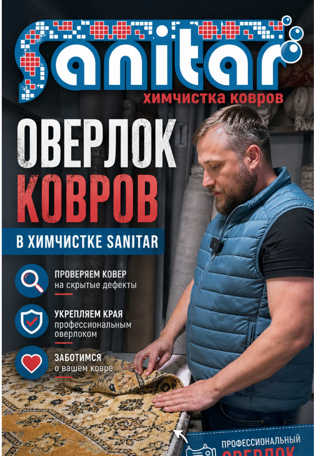 Coperta videoclipului Sanitar 5