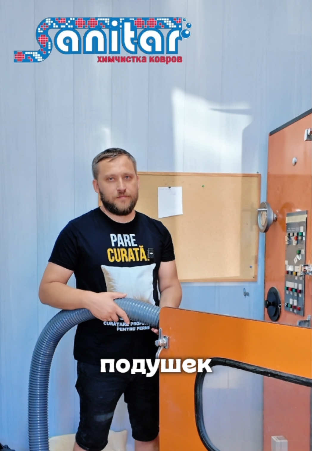 Обложка видео Sanitar 6